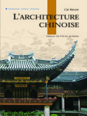 cover image of L'architecture chinoise (中国建筑)